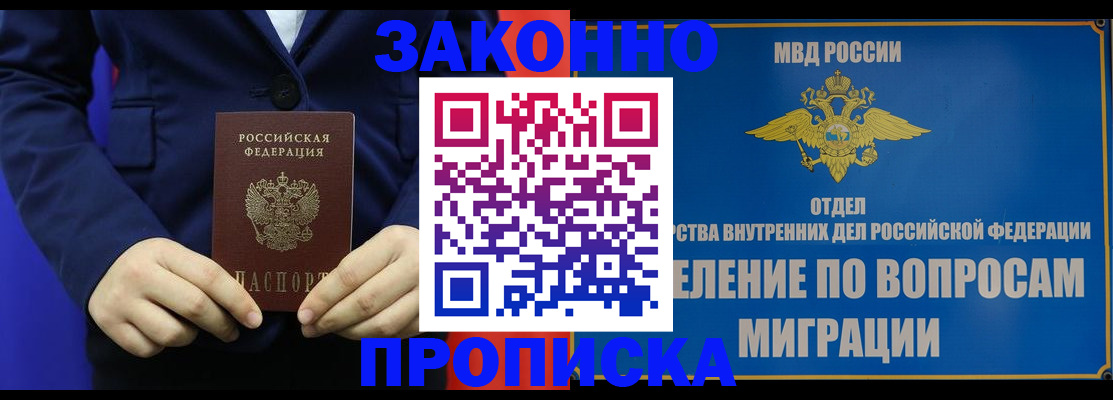 найти адрес прописки в Ярцево